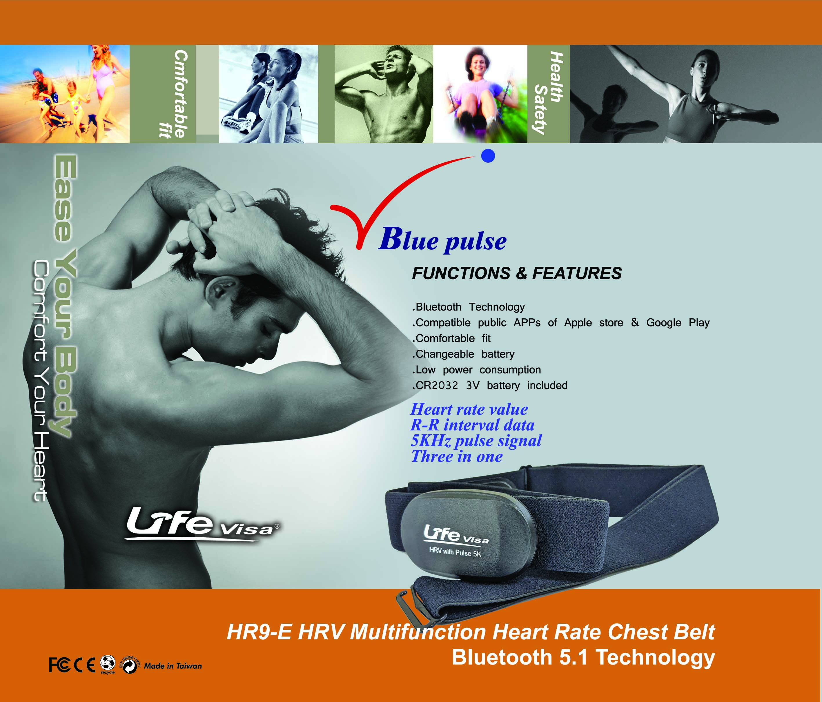 心跳帶，心率帶,藍芽心率帶,Lifevisa,lifevisa,Taiwan Biotronic, heart rate monitor,One-piece elastic heart rate chest strap,5.3Khz heart rate monitor,three in one